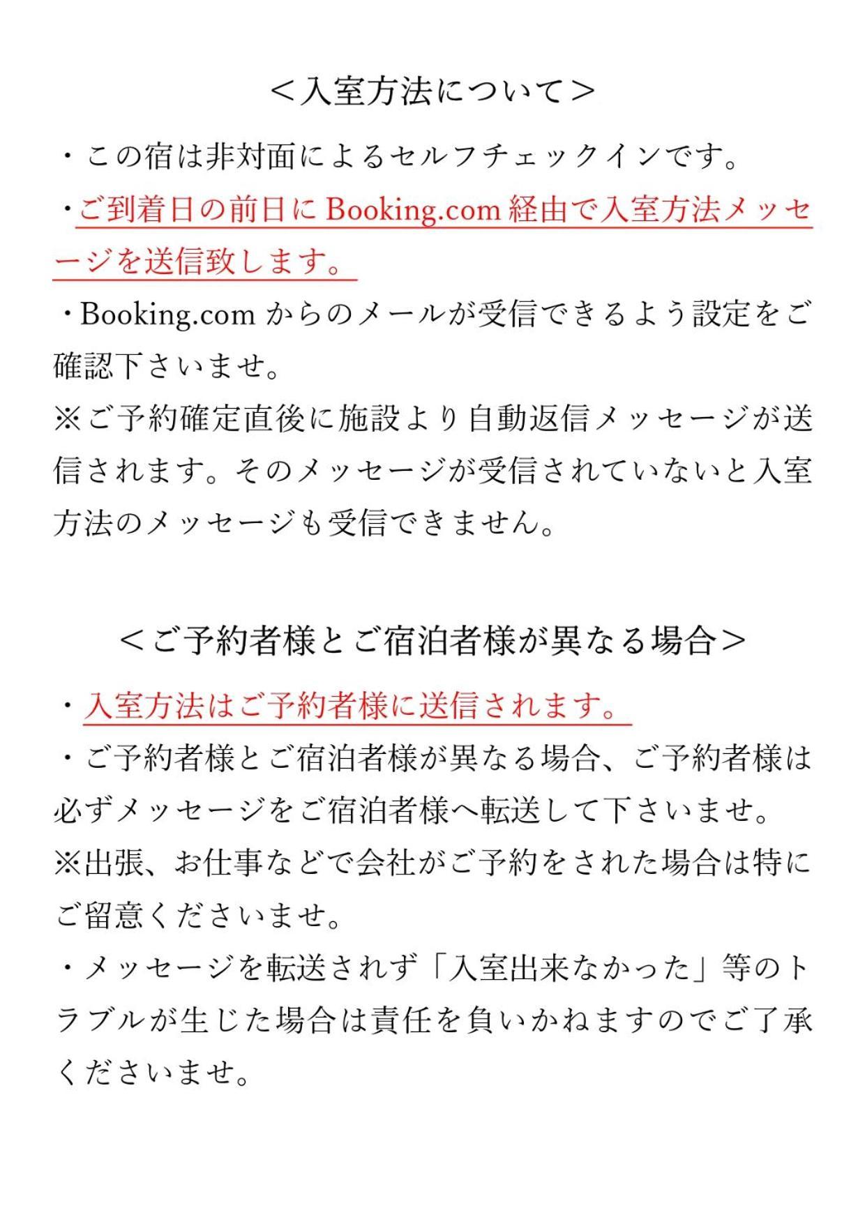Cocostay Ko Residence Sennichimae5Fココステイ ケーオーレジデンス センニチマエ5F 오카야마 외부 사진
